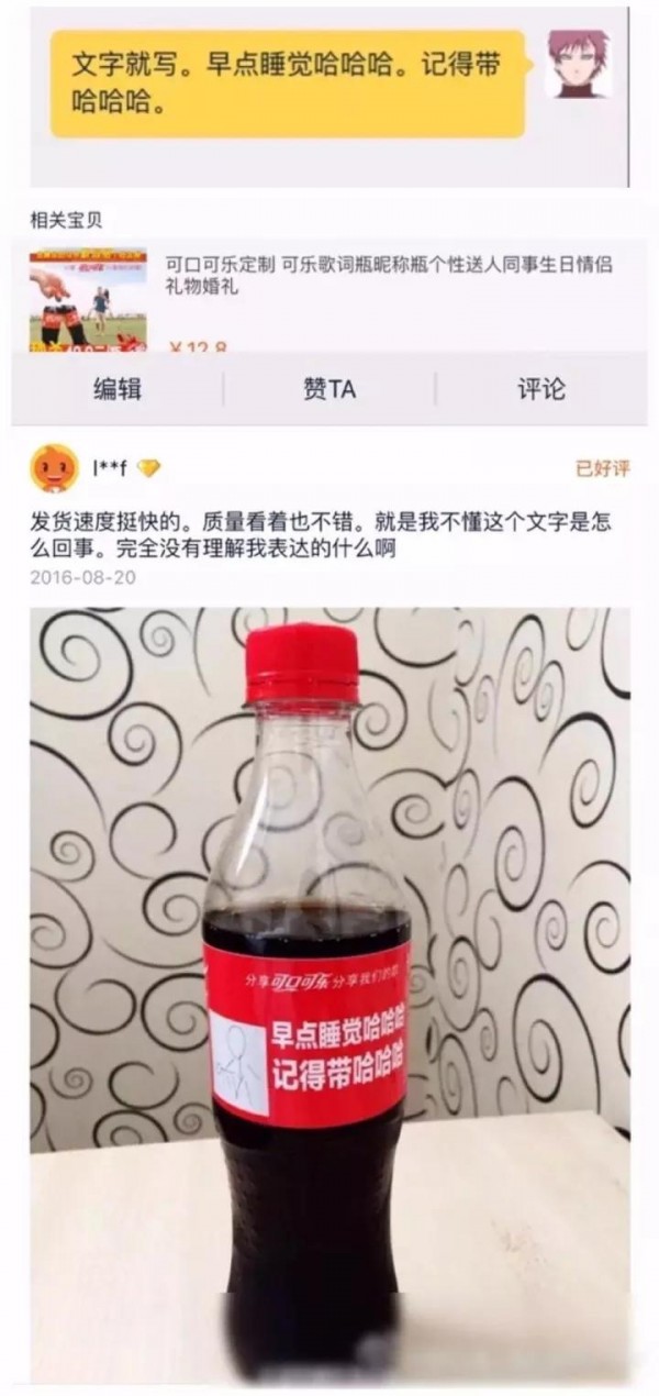 賣(mài)家在快遞單上的花式作死留言，這樣寫(xiě)我不要面子的??？