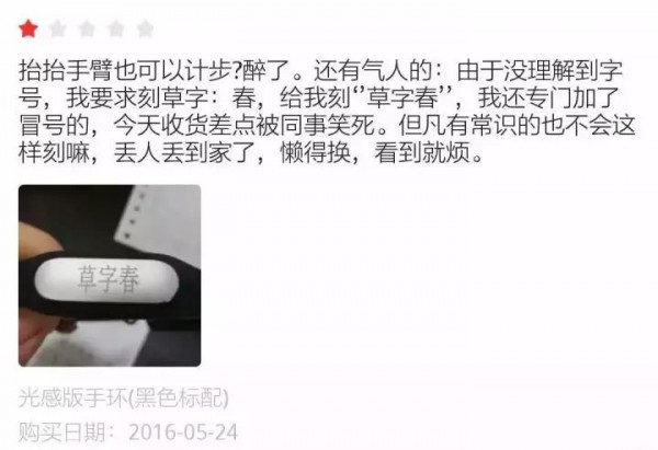 賣(mài)家在快遞單上的花式作死留言，這樣寫(xiě)我不要面子的啊？
