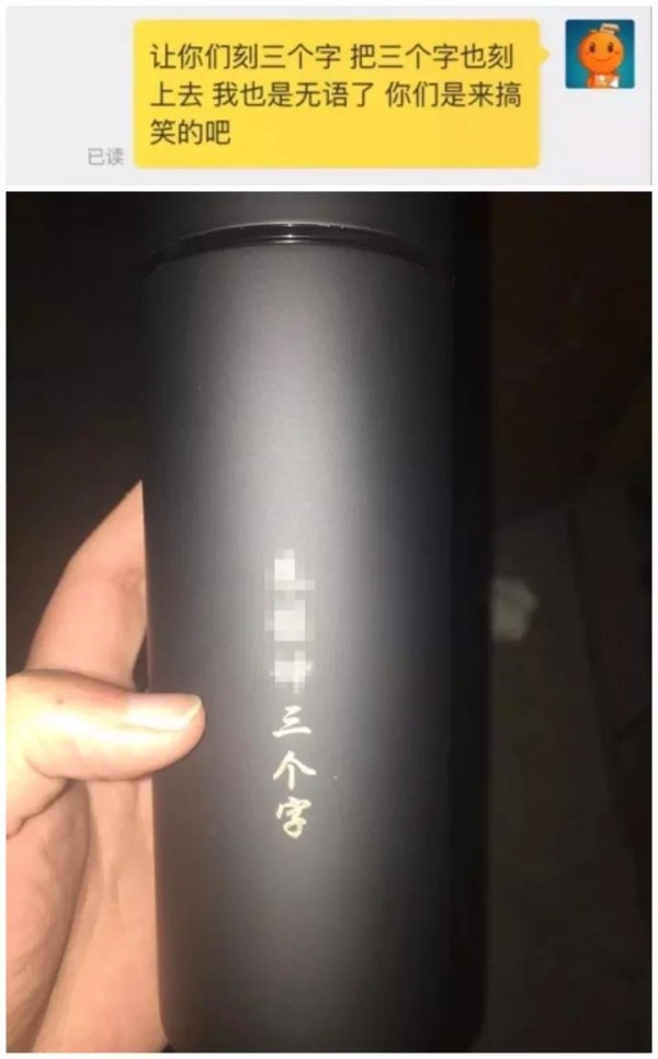賣(mài)家在快遞單上的花式作死留言，這樣寫(xiě)我不要面子的??？