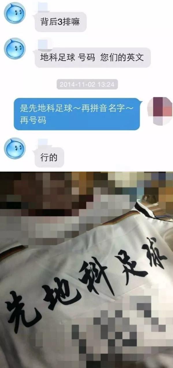賣(mài)家在快遞單上的花式作死留言，這樣寫(xiě)我不要面子的??？