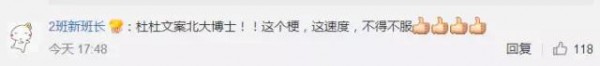 余文樂結(jié)婚，杜蕾斯文案炸了?。ń鑴?shì)海報(bào)和段子合集）