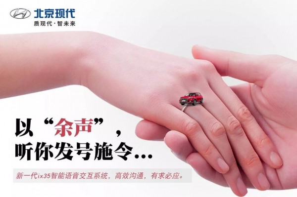 余文樂結(jié)婚，杜蕾斯文案炸了！（借勢(shì)海報(bào)和段子合集）