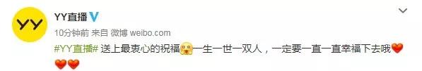 余文樂結(jié)婚，杜蕾斯文案炸了?。ń鑴?shì)海報(bào)和段子合集）