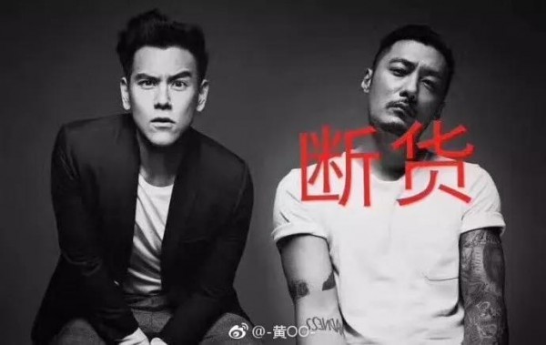 余文樂結(jié)婚，杜蕾斯文案炸了?。ń鑴?shì)海報(bào)和段子合集）