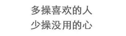 余文樂結(jié)婚，杜蕾斯文案炸了?。ń鑴?shì)海報(bào)和段子合集）