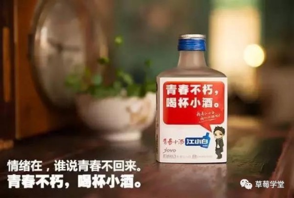 深度 | 如何有效挖掘品牌的懷舊意義？