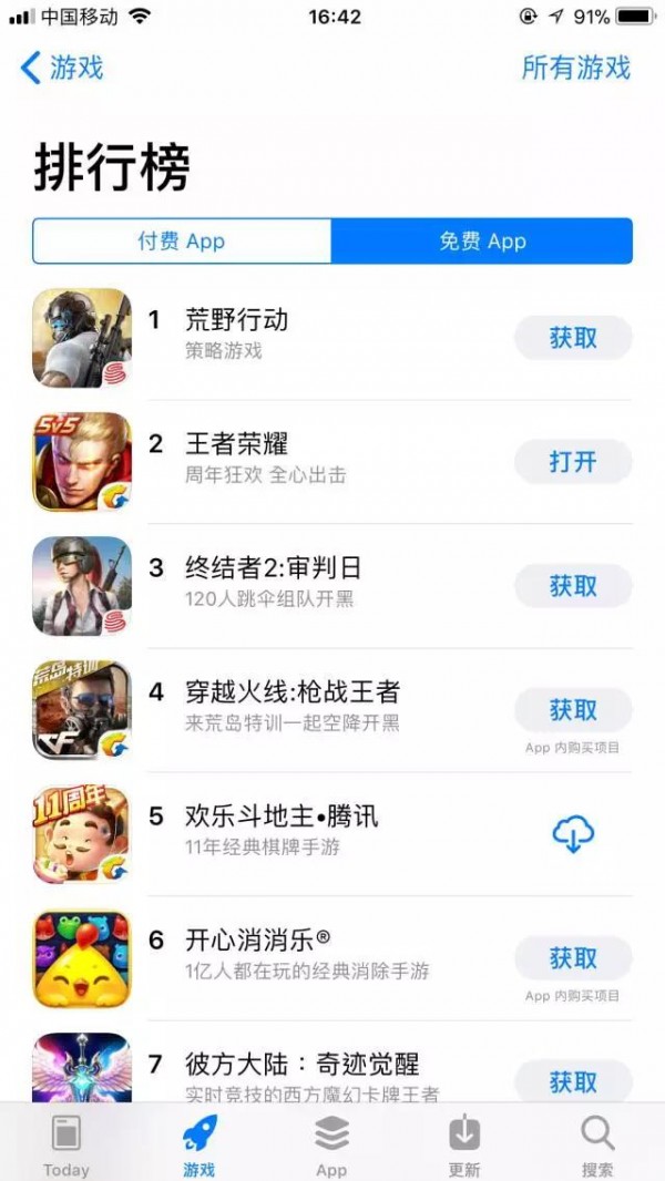 在線抓娃娃月入千萬？別再撒幣了！