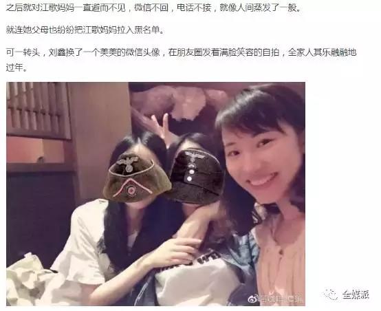 江歌案再牽公眾神經(jīng)：全民腦補時代，媒體如何引導(dǎo)失焦的注意力？