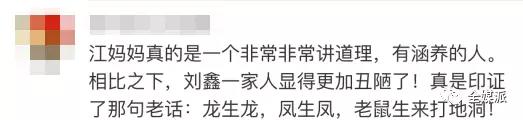 江歌案再牽公眾神經(jīng)：全民腦補時代，媒體如何引導(dǎo)失焦的注意力？