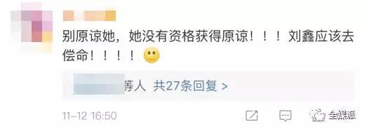 江歌案再牽公眾神經(jīng)：全民腦補時代，媒體如何引導(dǎo)失焦的注意力？