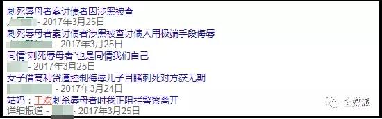 江歌案再牽公眾神經(jīng)：全民腦補時代，媒體如何引導(dǎo)失焦的注意力？