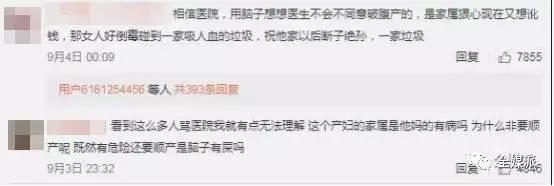 江歌案再牽公眾神經(jīng)：全民腦補時代，媒體如何引導(dǎo)失焦的注意力？