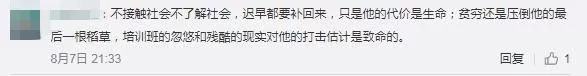 江歌案再牽公眾神經(jīng)：全民腦補時代，媒體如何引導(dǎo)失焦的注意力？