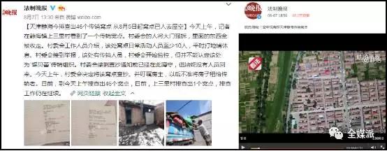 江歌案再牽公眾神經(jīng)：全民腦補時代，媒體如何引導(dǎo)失焦的注意力？