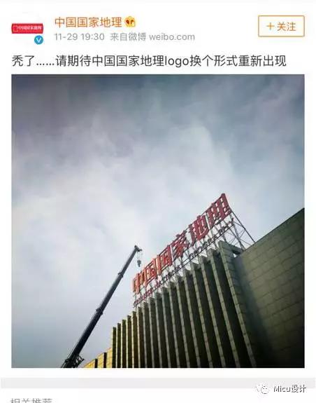 北京拆了27000塊廣告牌，你還認(rèn)識(shí)回家的路嗎？