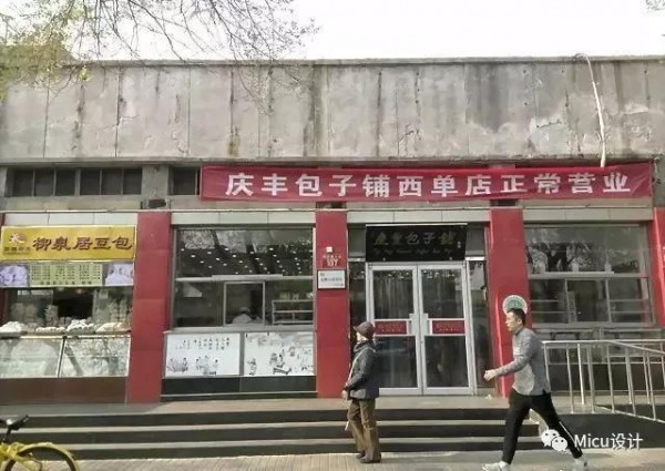 北京拆了27000塊廣告牌，你還認(rèn)識(shí)回家的路嗎？