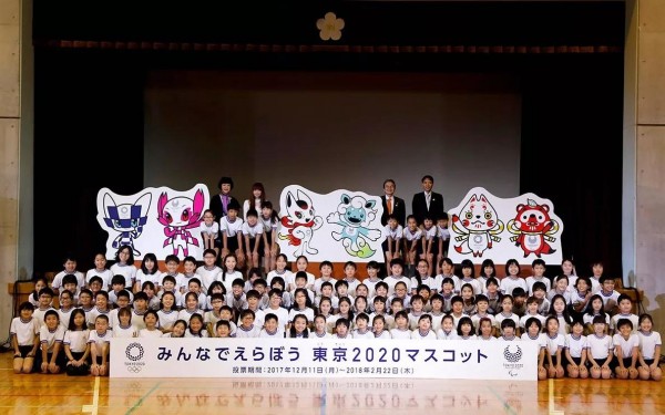 領(lǐng)導“甩鍋”小學生！2020年東京奧運會吉祥物，日本小學生說了算！