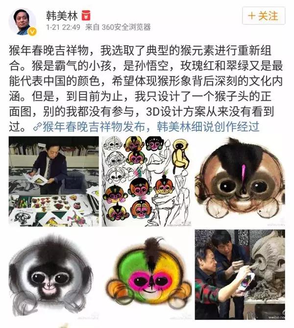 領(lǐng)導“甩鍋”小學生！2020年東京奧運會吉祥物，日本小學生說了算！