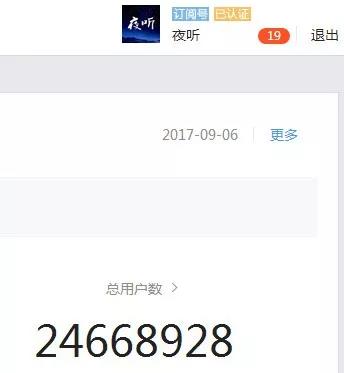 2018新媒體趨勢：大航海時(shí)代結(jié)束，圈地運(yùn)動(dòng)開始