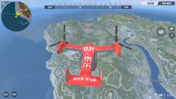 《吃雞》的廣告植入，簡直喪心病狂！