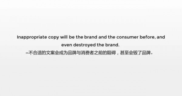 在小公司當(dāng)文案還有前途嗎？