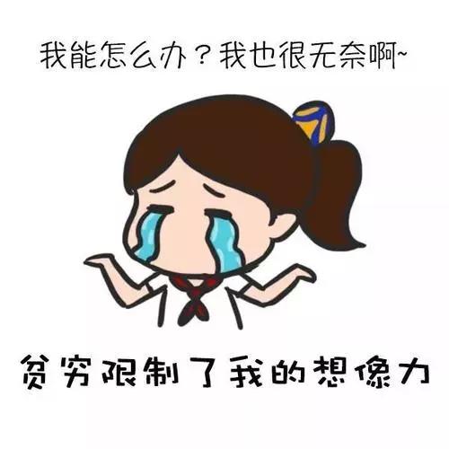 創(chuàng)意|日清吃面神器，服氣！