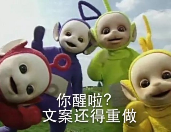 廣告人2017年朋友圈段子合輯【完整版】