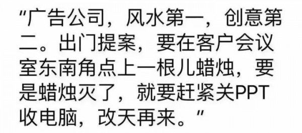 廣告人2017年朋友圈段子合輯【完整版】