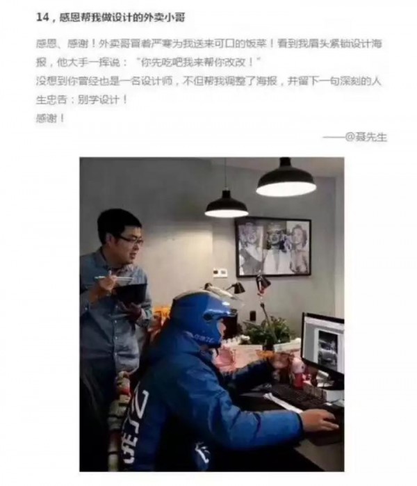 廣告人2017年朋友圈段子合輯【完整版】