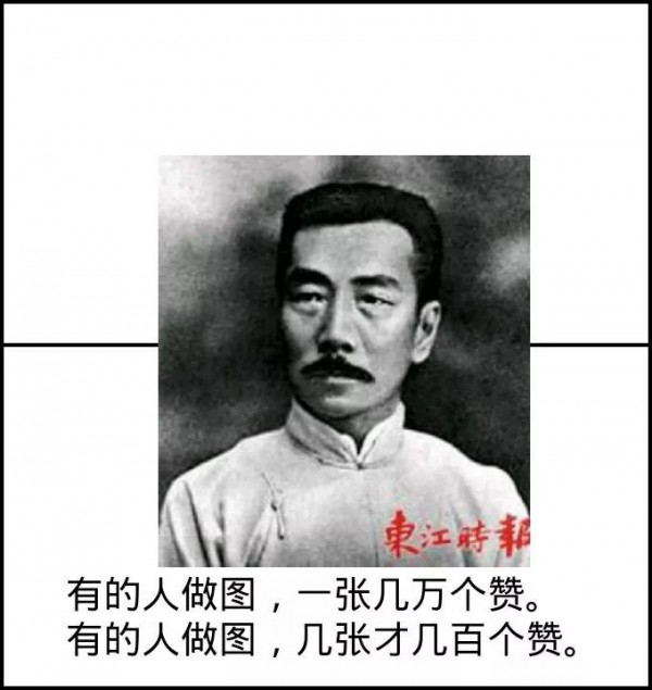 廣告人2017年朋友圈段子合輯【完整版】