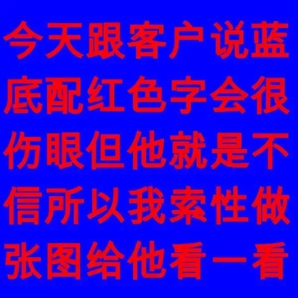 廣告人2017年朋友圈段子合輯【完整版】