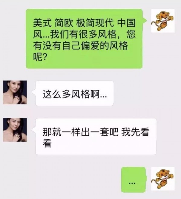 廣告人2017年朋友圈段子合輯【完整版】