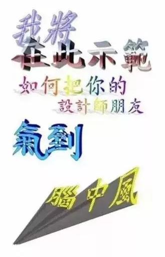 廣告人2017年朋友圈段子合輯【完整版】