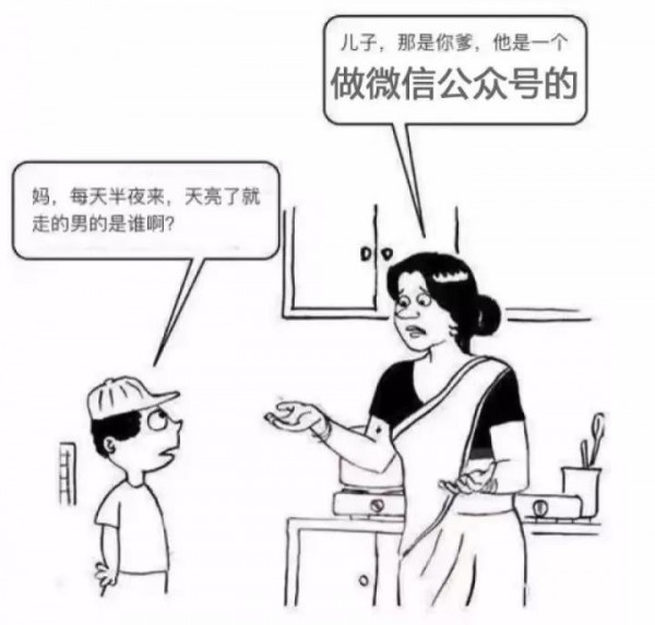 廣告人2017年朋友圈段子合輯【完整版】