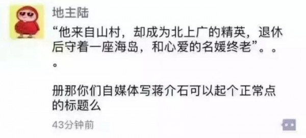 廣告人2017年朋友圈段子合輯【完整版】