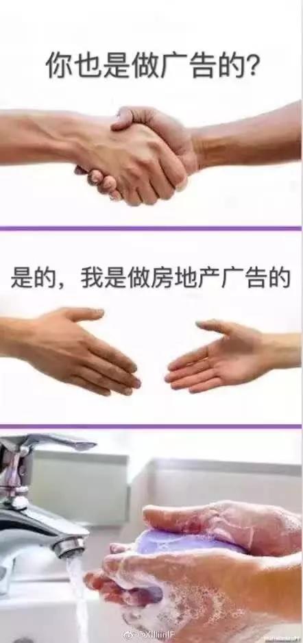 廣告人2017年朋友圈段子合輯【完整版】