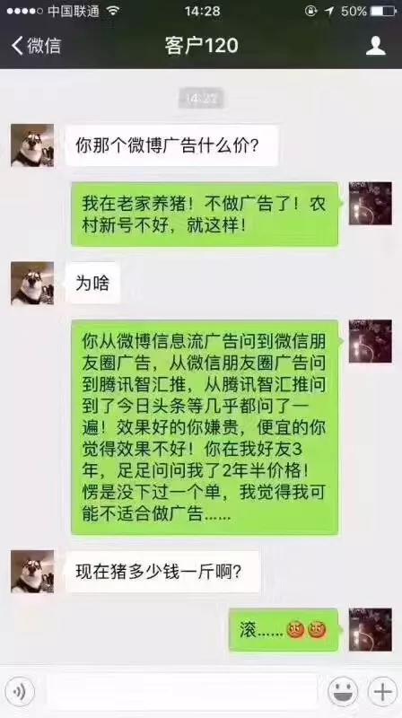 廣告人2017年朋友圈段子合輯【完整版】