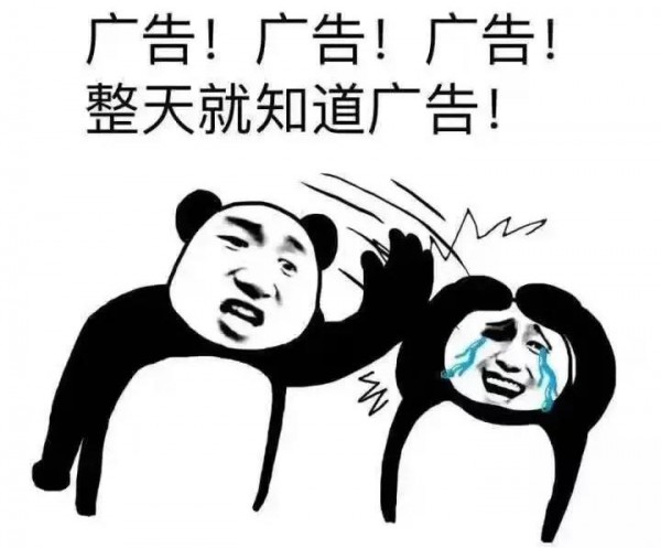 廣告人2017年朋友圈段子合輯【完整版】