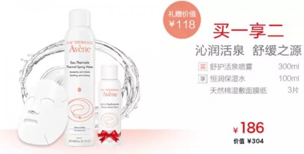 紅包補貼大法已失效，試試前景理論推廣引流??！