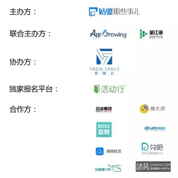 活動運營最愁啥？人人人人人人人·····