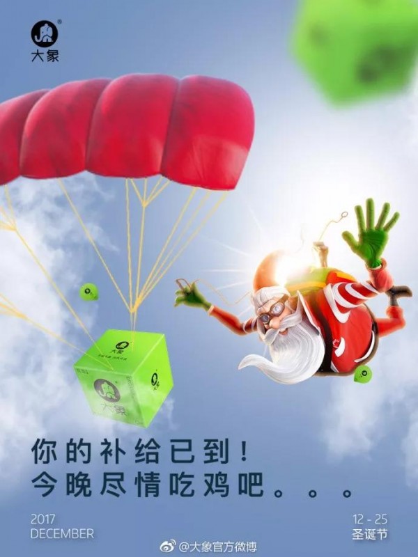圣誕節(jié)借勢海報，杜蕾斯又污了