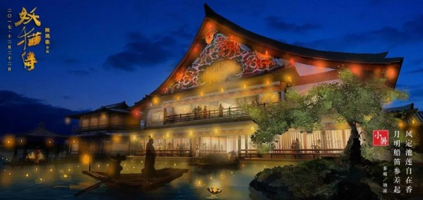 《妖貓傳》海報(bào)，比電影更驚艷！