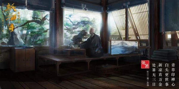 《妖貓傳》海報(bào)，比電影更驚艷！