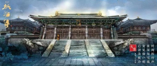 《妖貓傳》海報(bào)，比電影更驚艷！