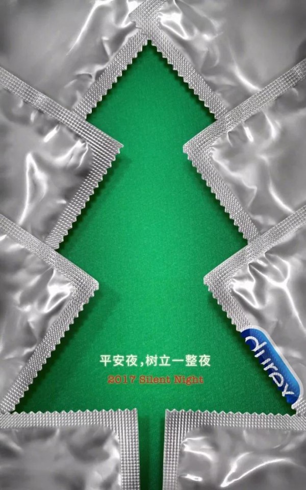 鴨脖被罰60萬，用錯地圖被罰100萬，低俗營銷與低級錯誤能不能避免？