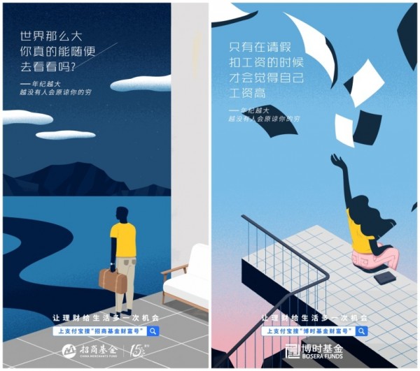 年終盤點：2017十大刷屏級營銷案例