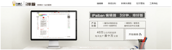 從月薪3千到3萬，提升運(yùn)營(yíng)效率必會(huì)的10大工具