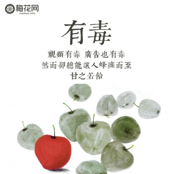 日本這個(gè)極快的廣告告訴你，這才是工作效率！|有毒