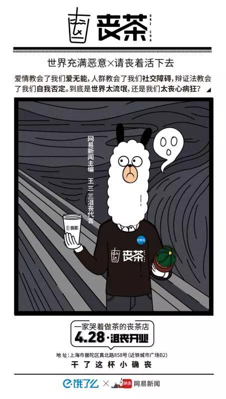 年終盤點：2017十大刷屏級營銷案例