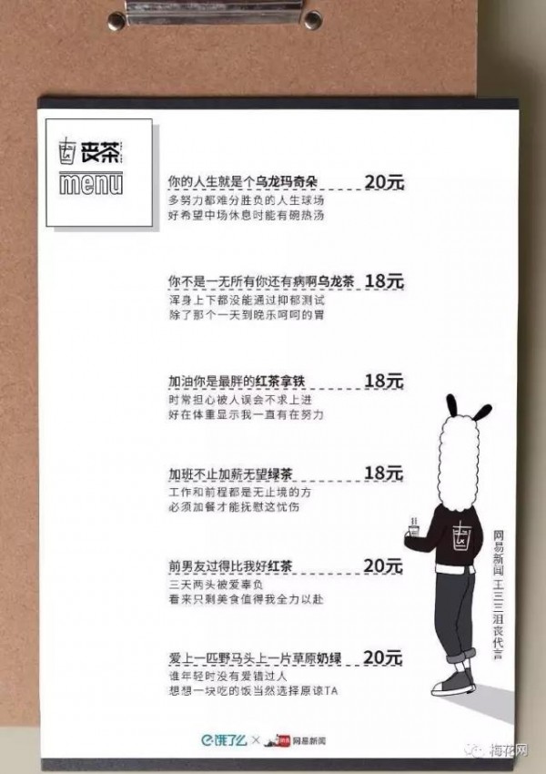 年終盤點：2017十大刷屏級營銷案例